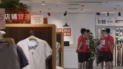 潮流前线宣传片