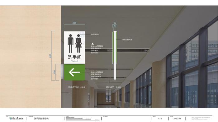 20200331 深圳大学总医院标识系统方案设计（室内）-1_67.jpg