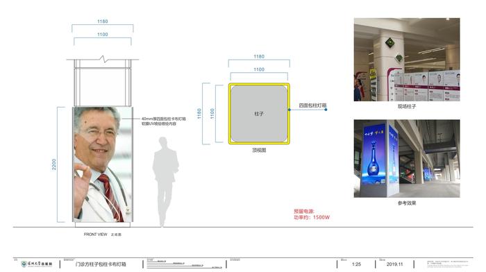 20200331 深圳大学总医院标识系统方案设计（室内）-1_59.jpg