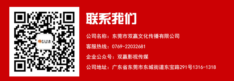 双赢影视传媒.jpg
