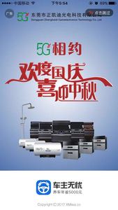 新媒体推广