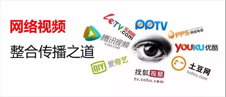 网络视频1.jpg